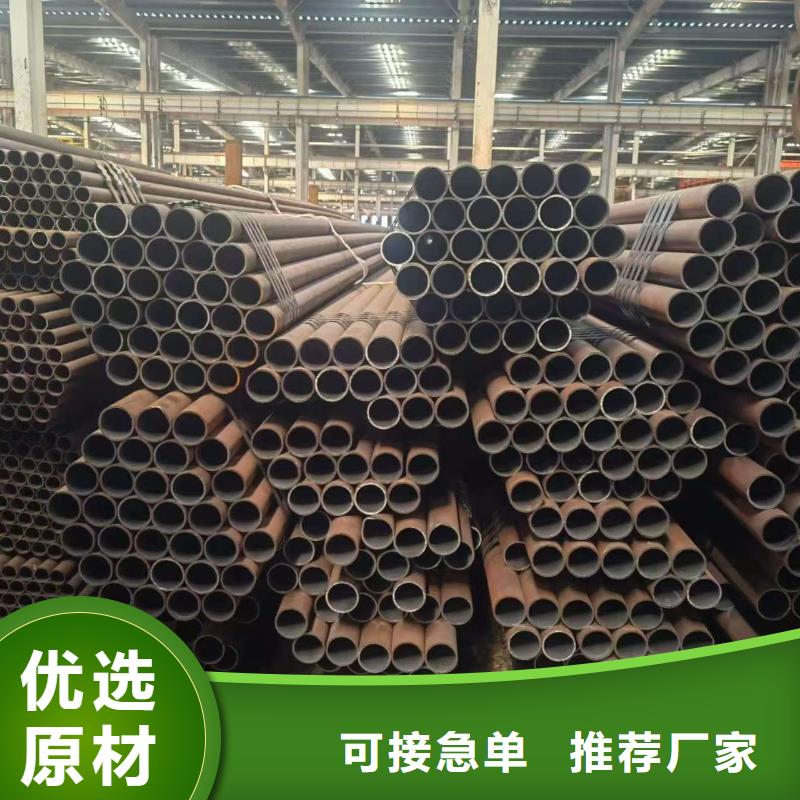20#精密钢管制造厂商