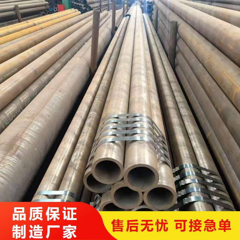 供应批发40Cr精密钢管-大型厂家