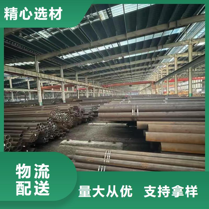 现货供应35#精密钢管_品牌厂家