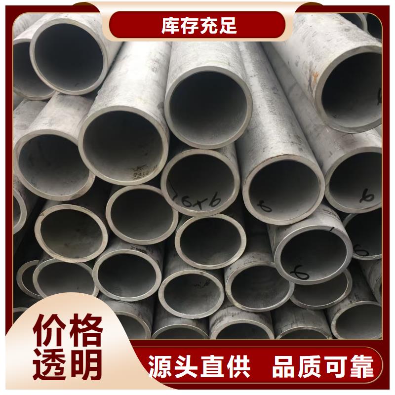 专业厂家直销10#精密钢管