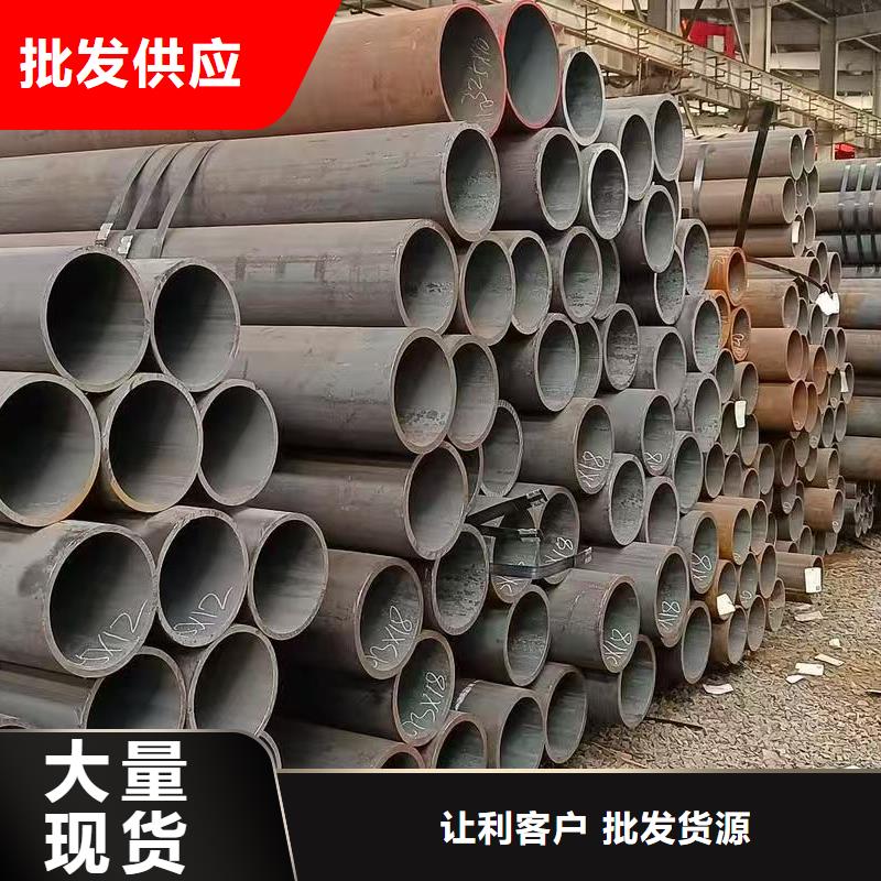 20Cr精密钢管批发价格
