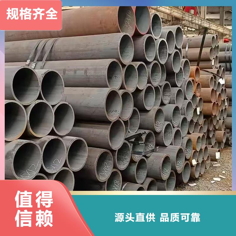 16mn精密钢管品质商家