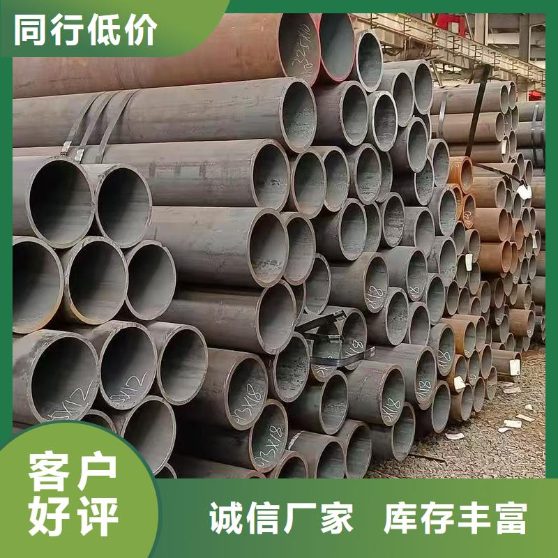 现货充足的45#精密钢管厂家
