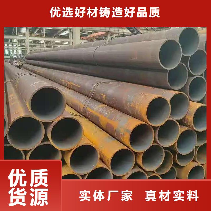 16mn精密钢管-厂家货源 欢迎咨询