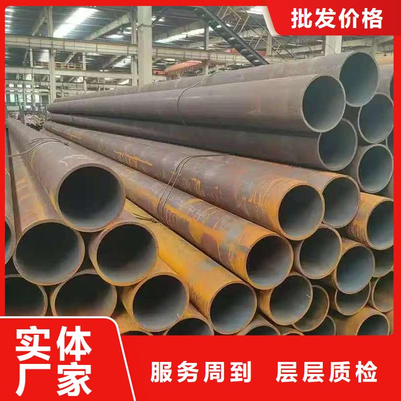 服务周到的10#精密钢管批发商