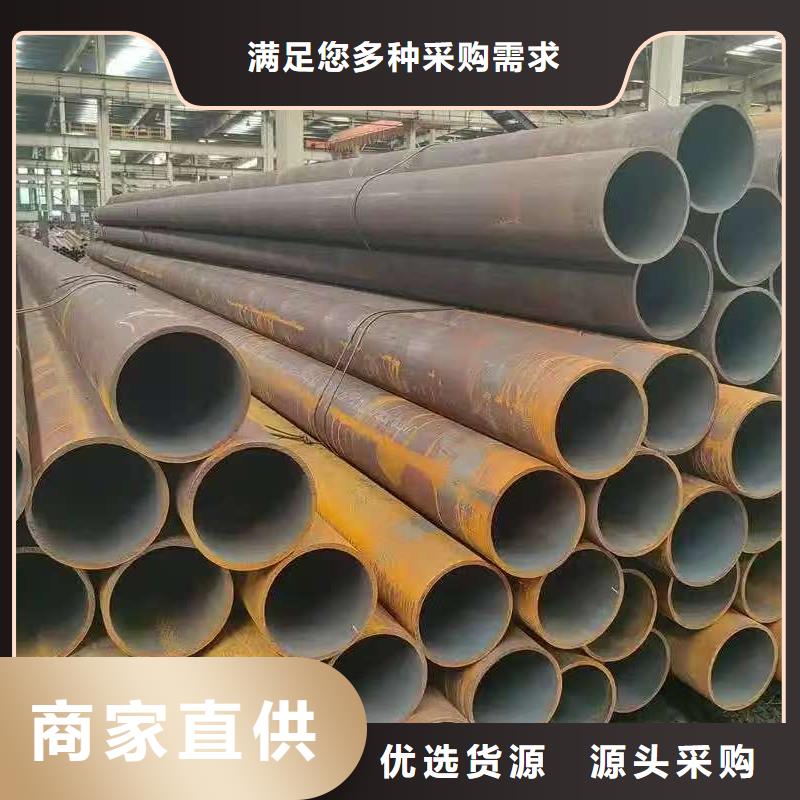 质量好的20#精密钢管厂家排名
