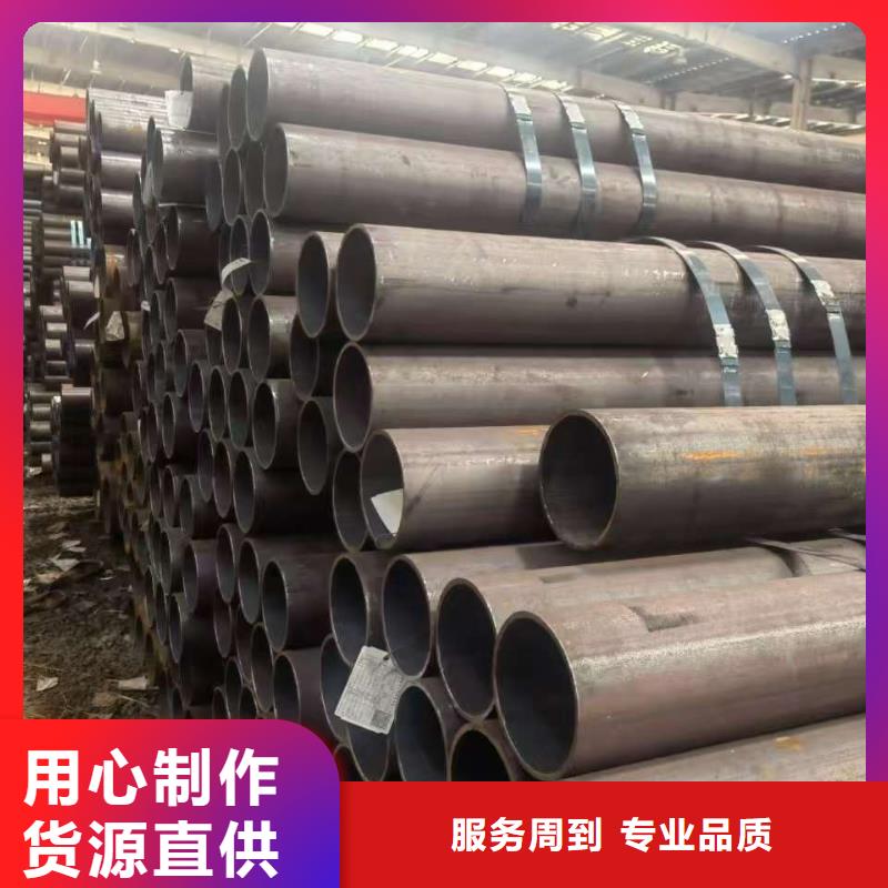 20Cr精密钢管按需定制
