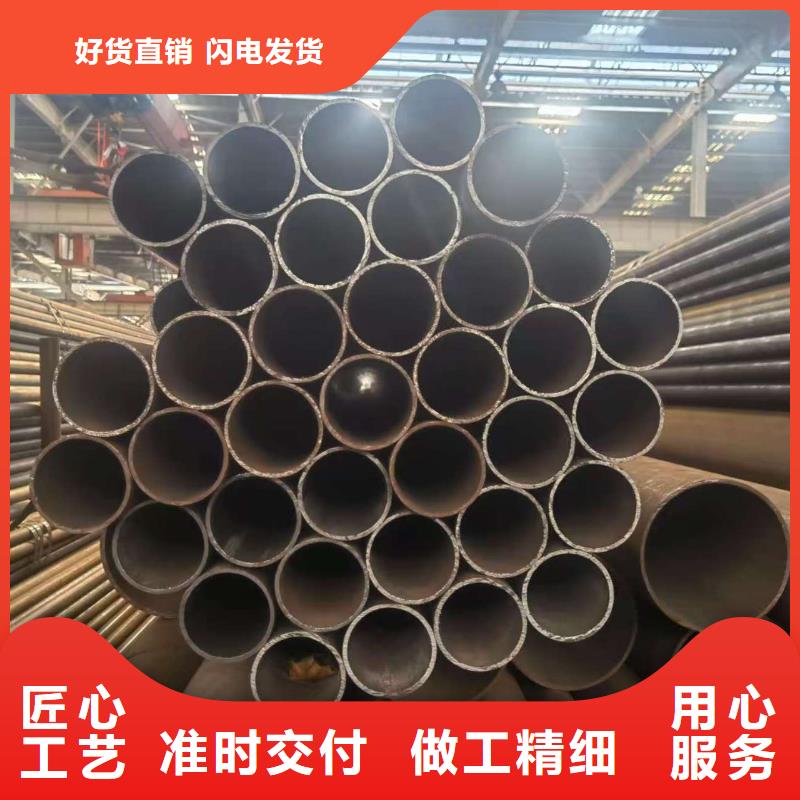 20#精密钢管市场报价