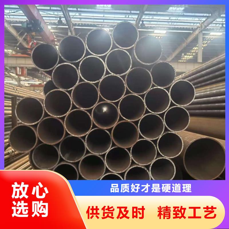 20#精密钢管、20#精密钢管厂家直销