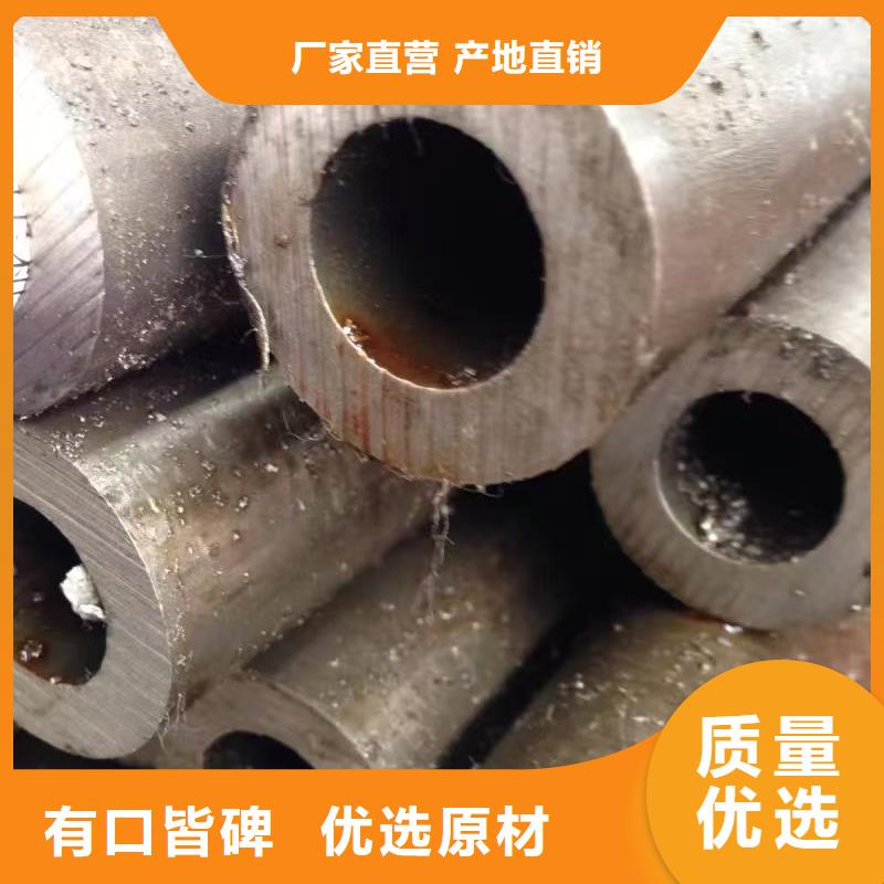 价格合理的10#精密钢管生产厂家