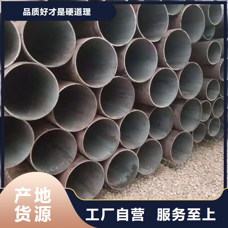 45#无缝钢管自有工厂