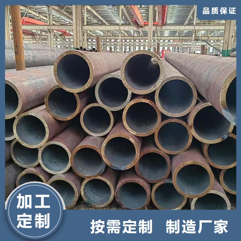 厂家直销 20Cr精密钢管厂家