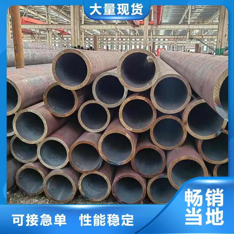 42crmo精密钢管批发零售-定做