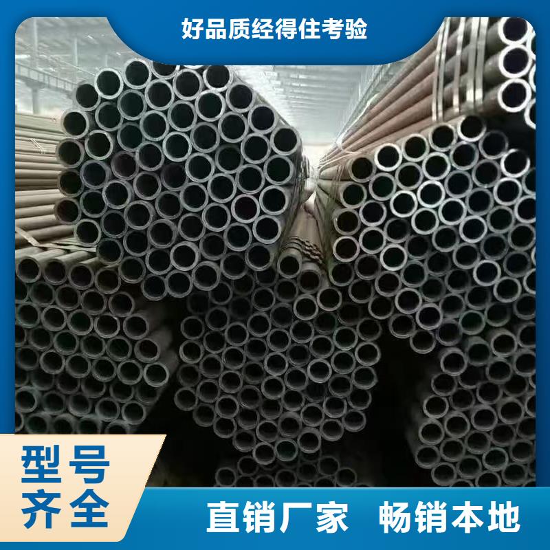 20Cr精密钢管-快来购买吧