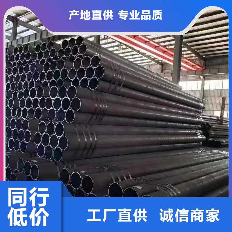 20#精密钢管定制-不另行收费