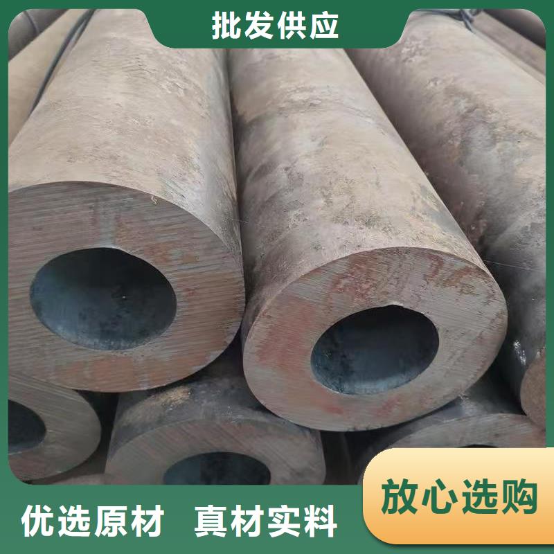 2025欢迎访问##20Cr精密钢管厂家##可定制