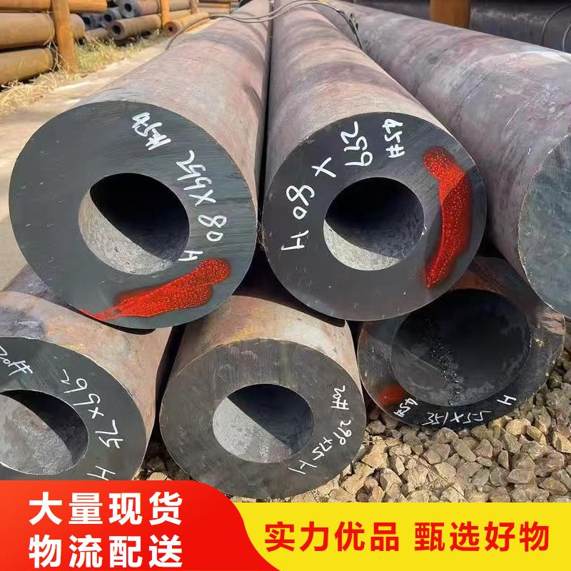 20Cr精密钢管诚信立足