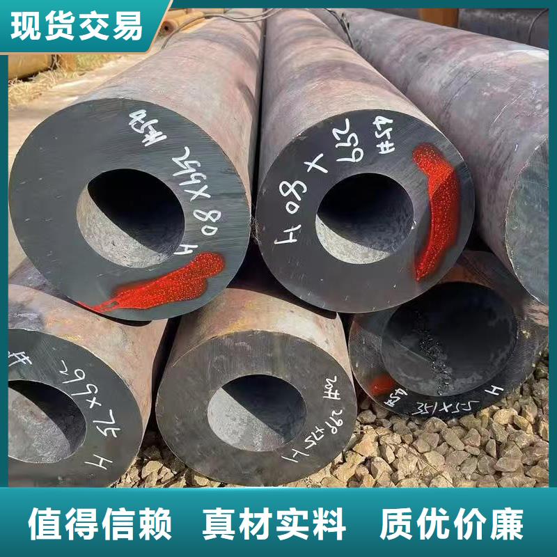 40Cr精密钢管质量保证老牌厂家