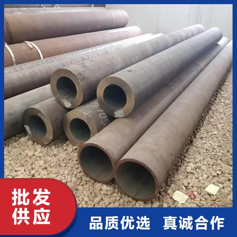 20#无缝钢管厂家热线