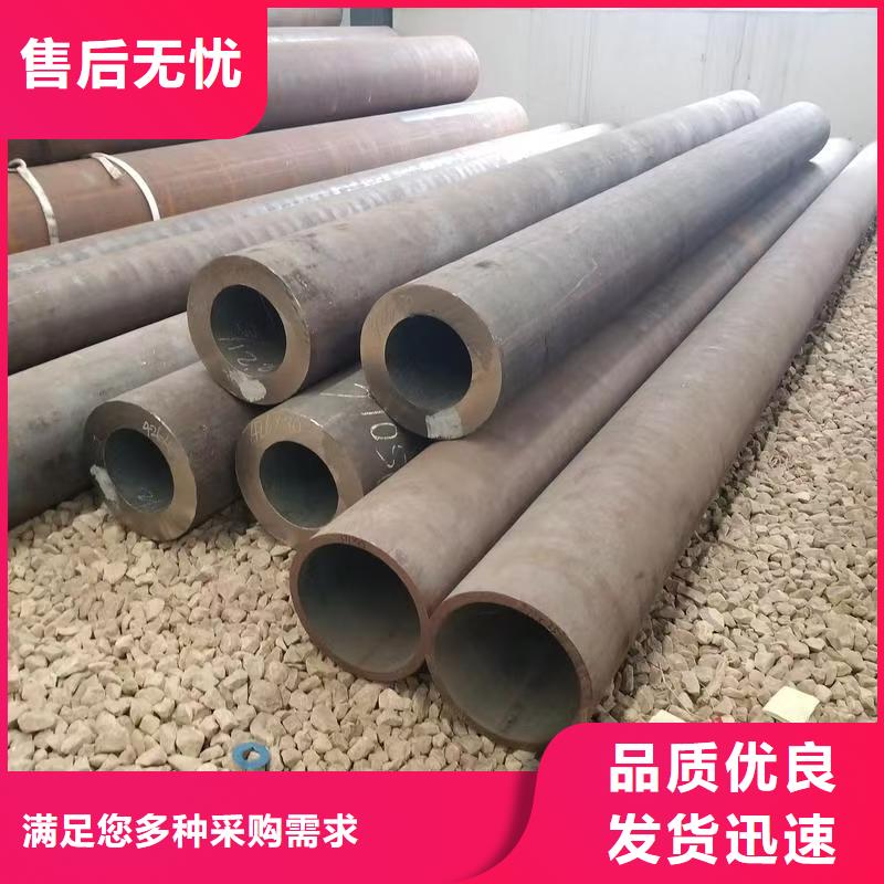 45#无缝钢管生产厂家欢迎致电