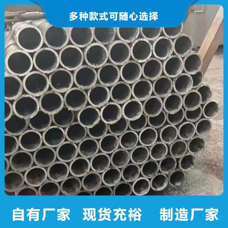 20Cr精密钢管现货供应_规格全