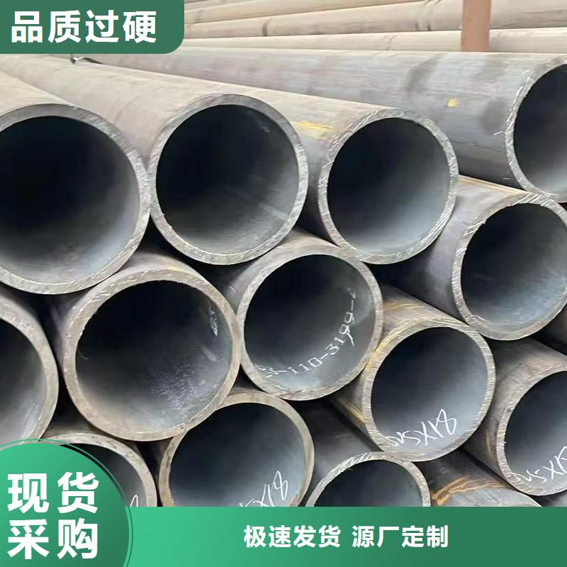 专业销售45#精密钢管-热销