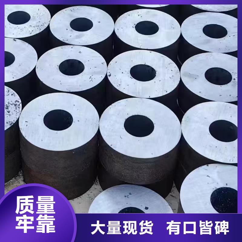 45#无缝钢管生产厂家价格优惠