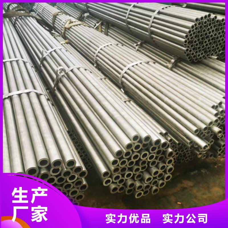 20#精密钢管价格实惠的厂家