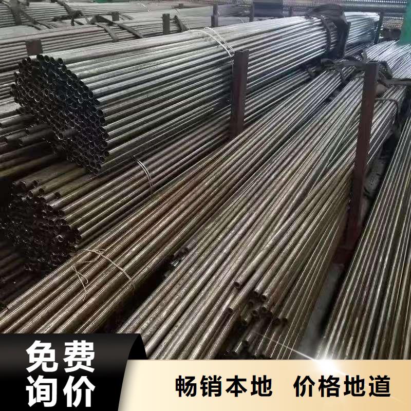 35#精密钢管欢迎询价