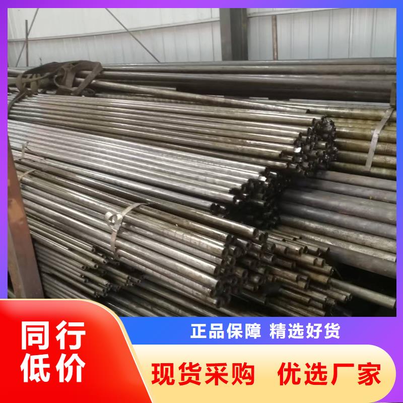 新闻:20#精密钢管厂家