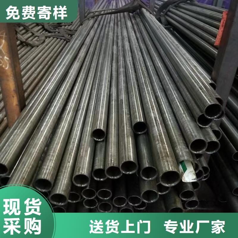 10#精密钢管就近仓库发车