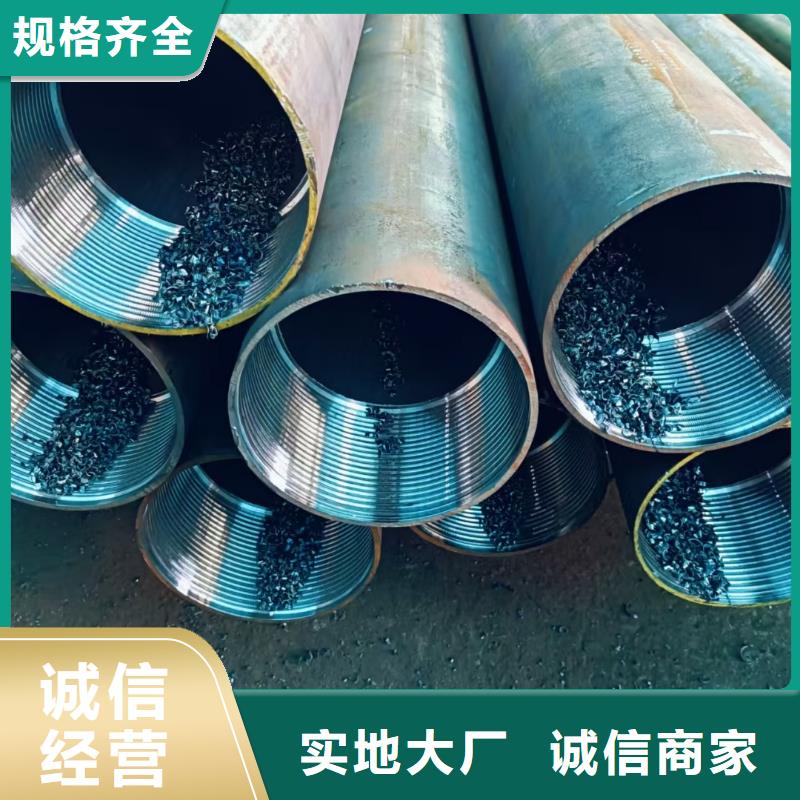 支持定制的钢锚管批发商