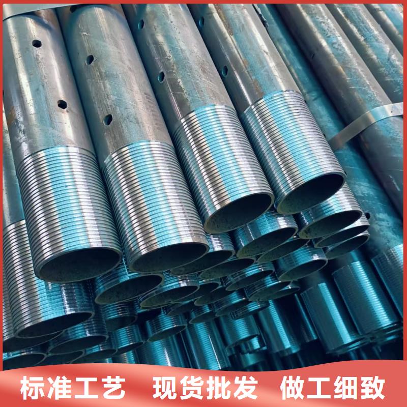 管棚管三年质保