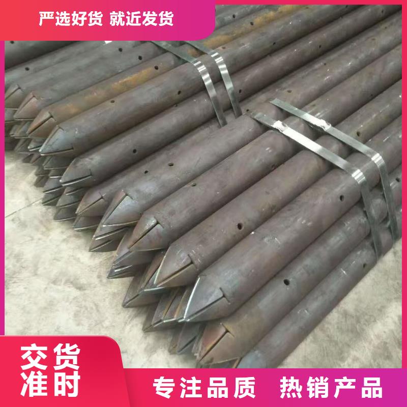 专业厂家直销管棚管