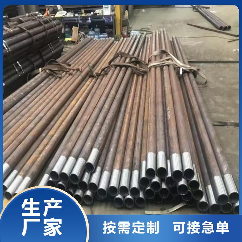 50超前小导管批发定制