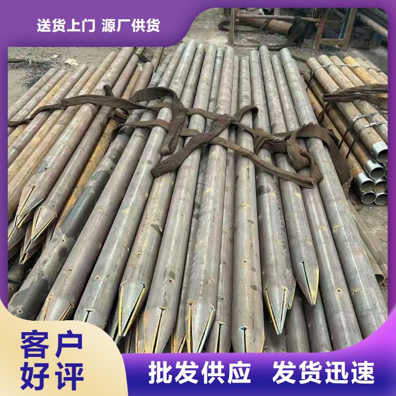 供应批发隧道超前小导管-省钱