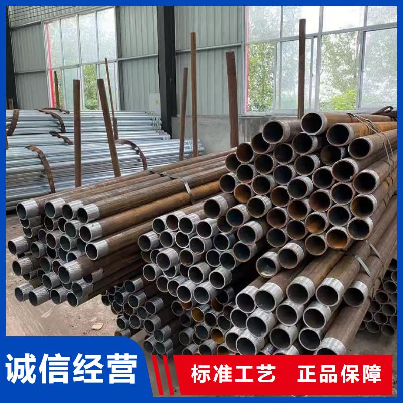 隧道注浆管 隧道注浆管厂家