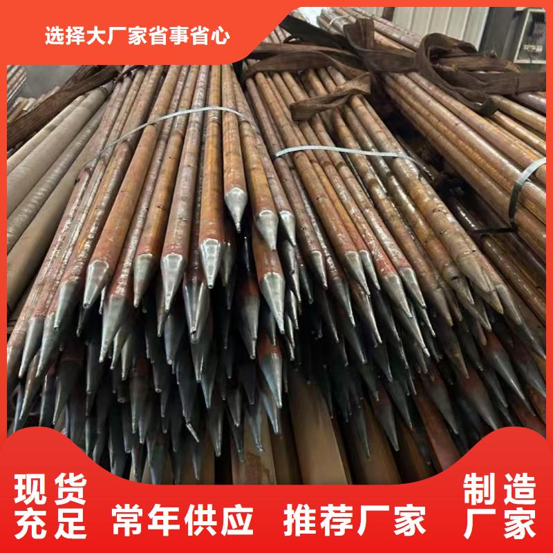 超前小导管存货充足