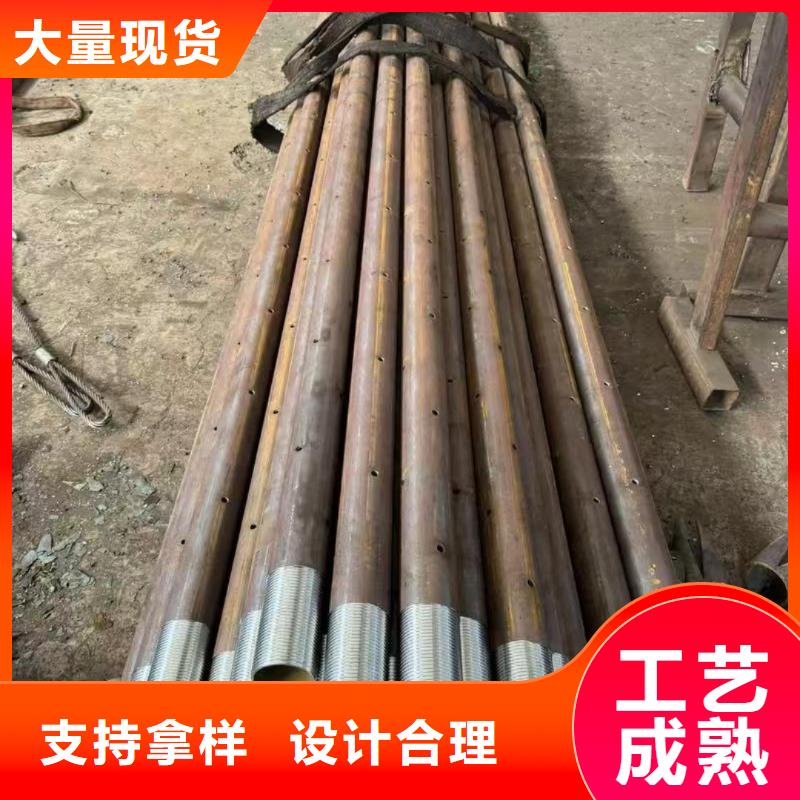 中空锚杆_天恒源钢铁有限公司