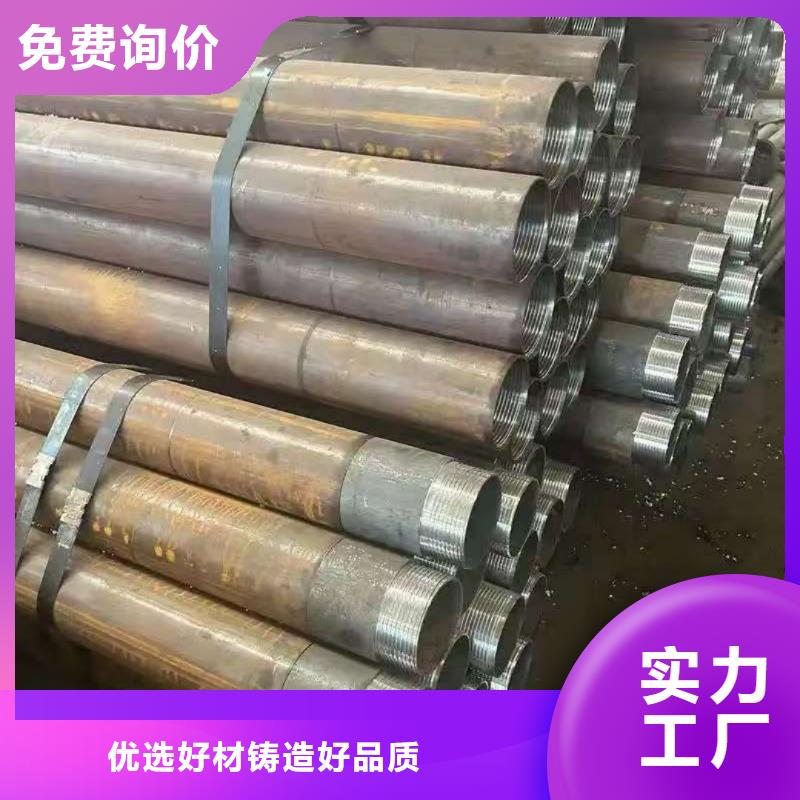 钢花管为您节省成本