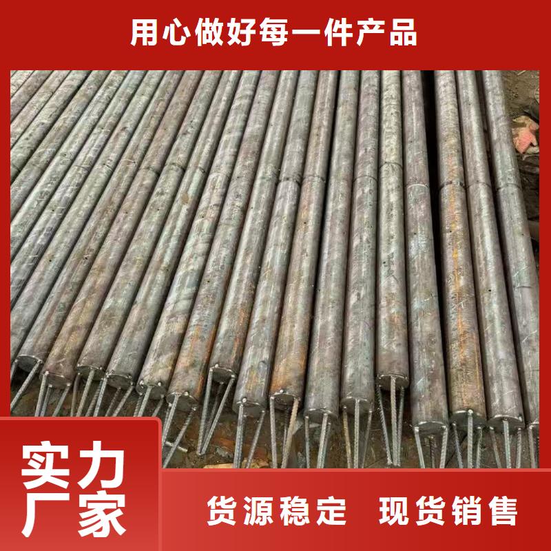 50超前小导管批发定制