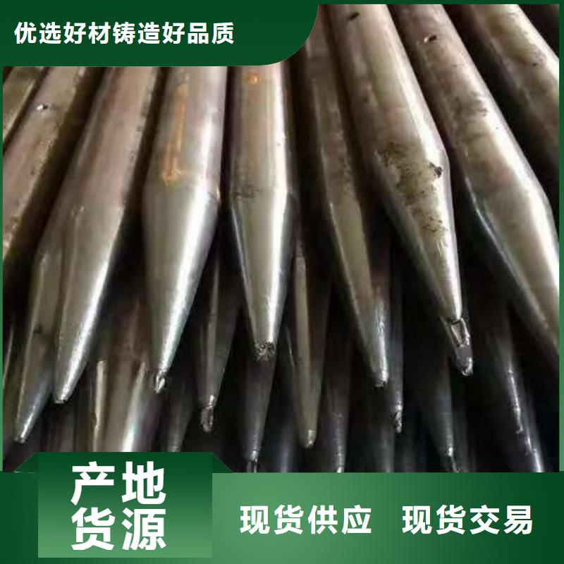 管棚管免费咨询