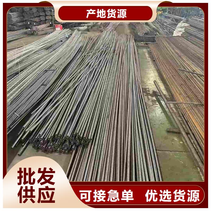 咨询：隧道超前小导管