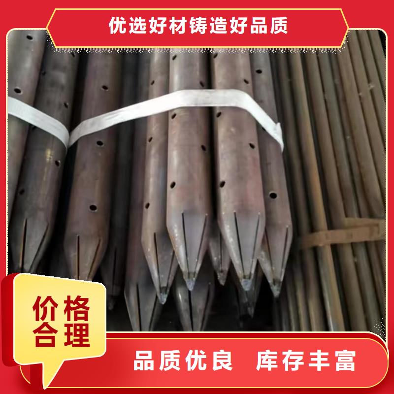 定制注浆管_生产厂家