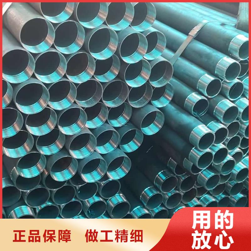 质量好的中空锚杆用无缝钢管