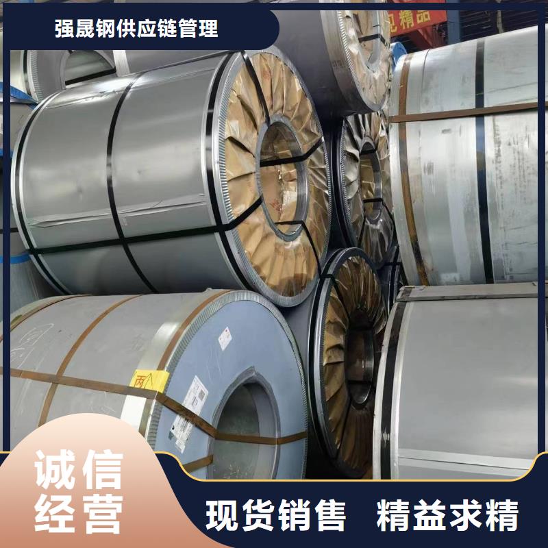 65W800在线咨询硅钢
