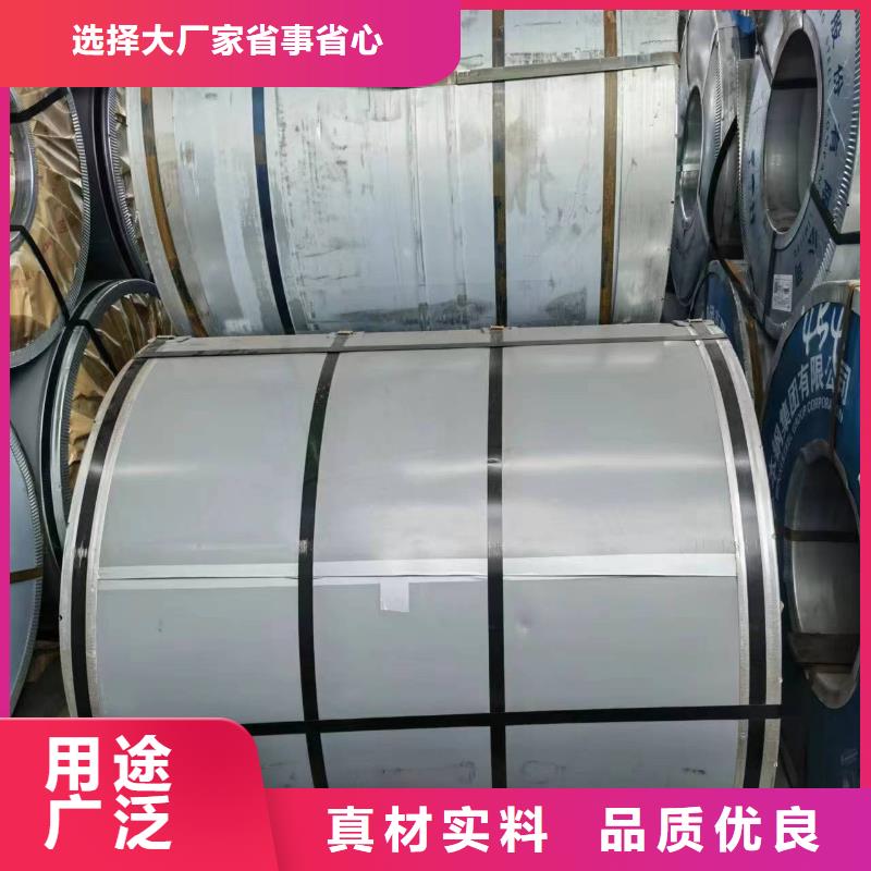 B30P105值得信赖宝武硅钢