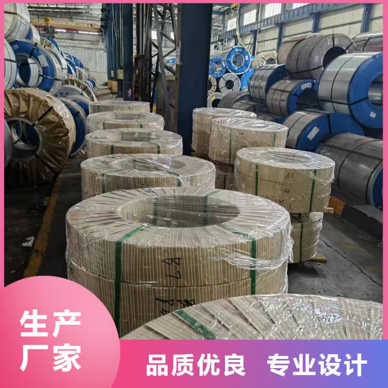 65W800在线咨询硅钢