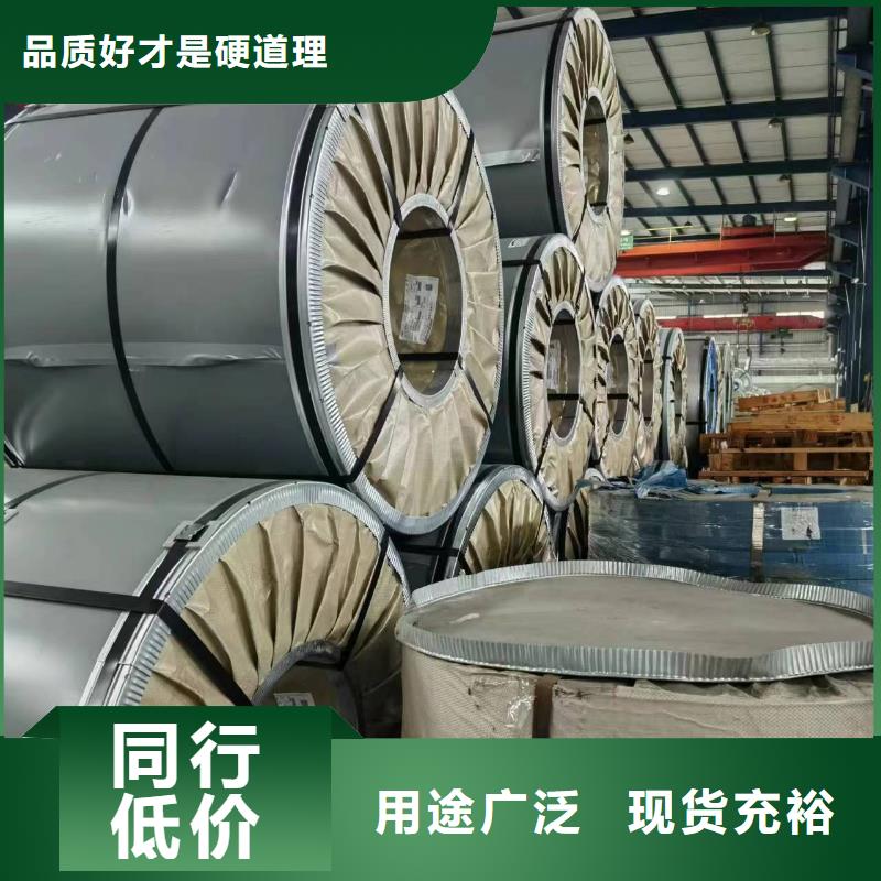 HC600/980QPD+Z现货价格宝武集团现货供应