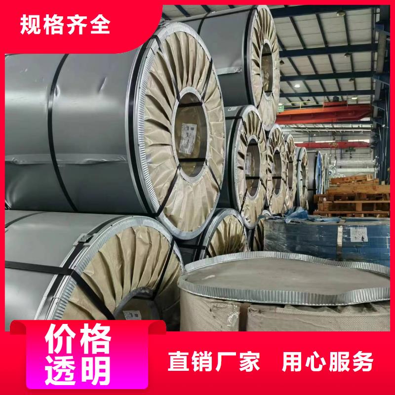 硅钢硅钢18QG095、B140H1品质不将就